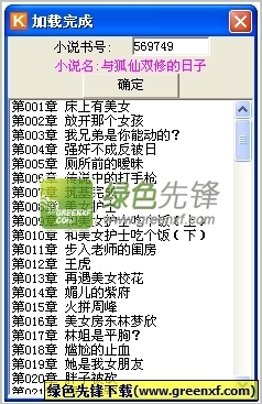 威尼斯81818在线APP